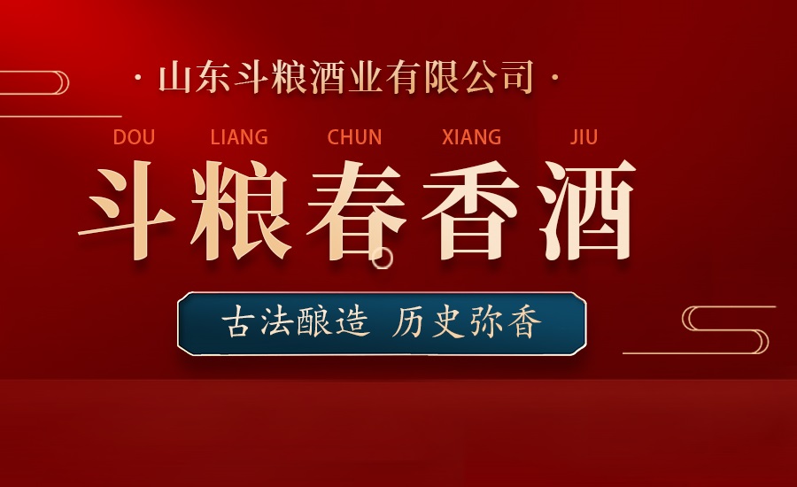 销售散装白酒的技巧是什么?