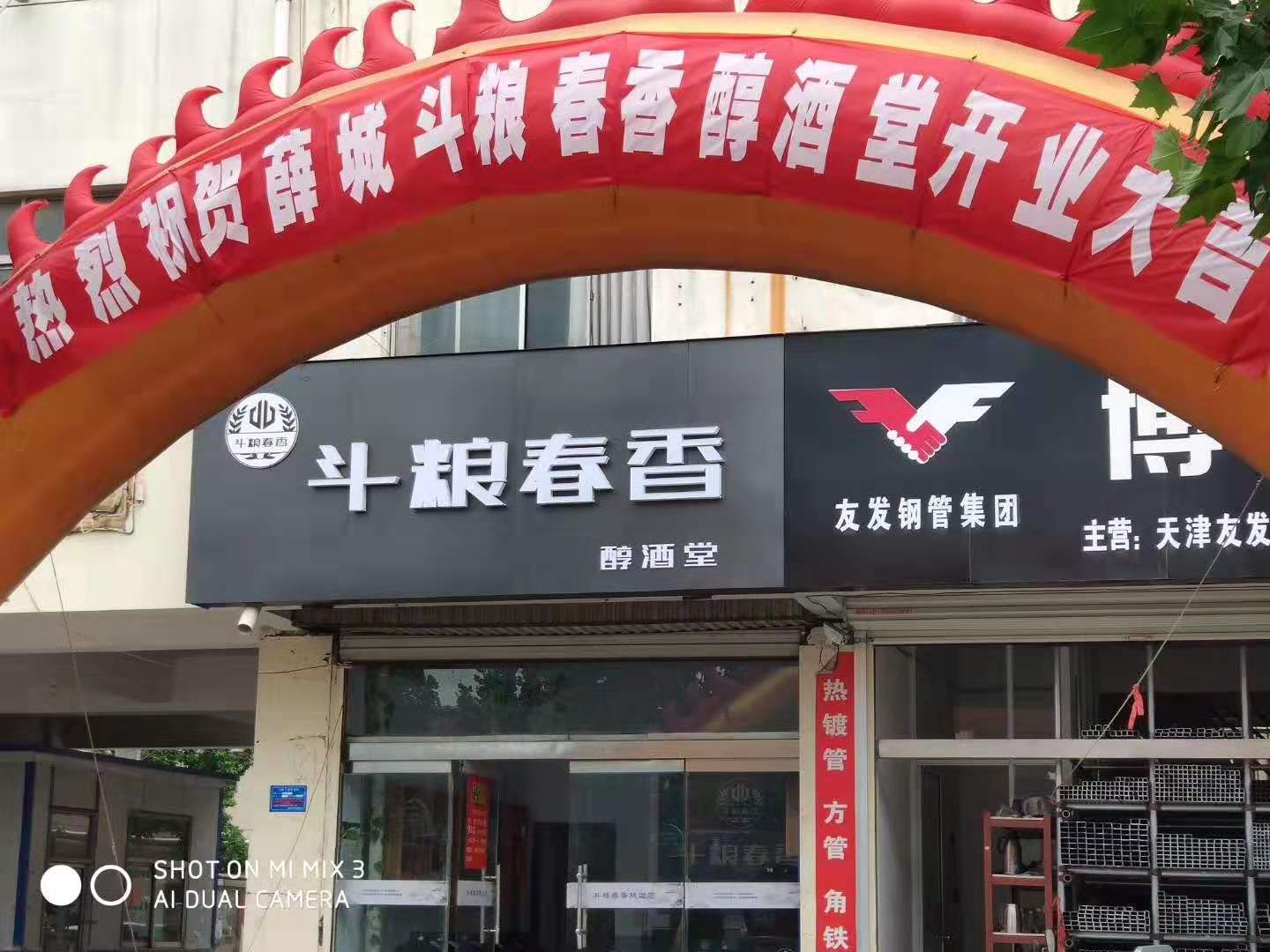 加盟店面9.jpg