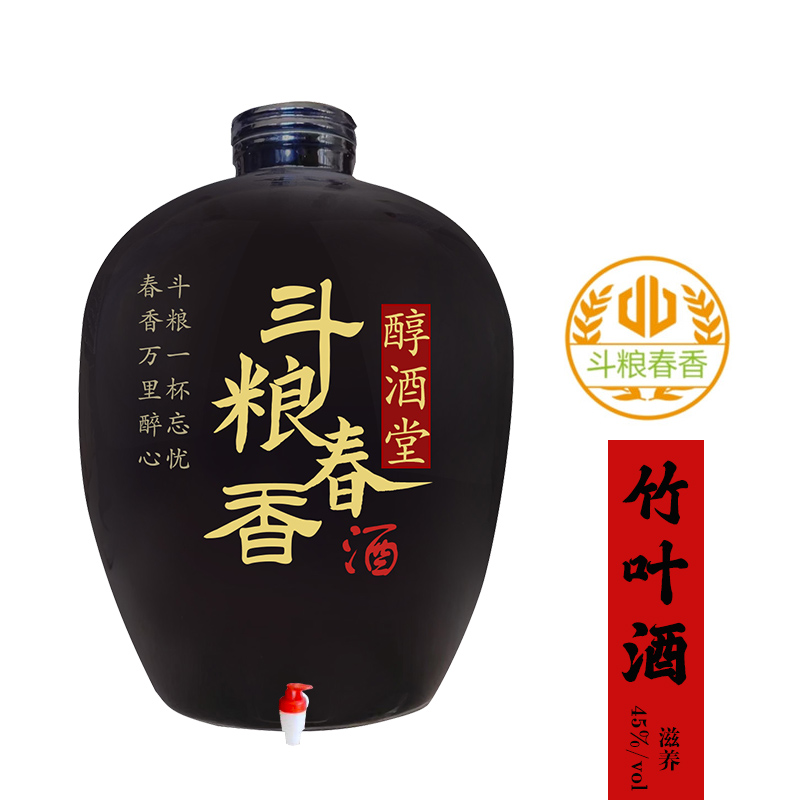 竹叶酒滋养45度