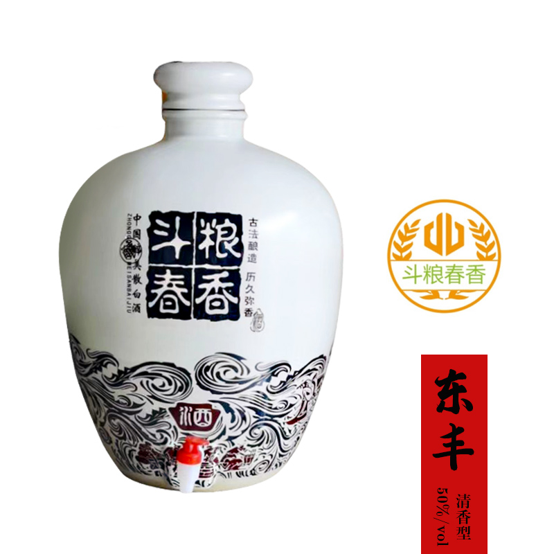 散酒品牌教你拓展白酒的销售渠道