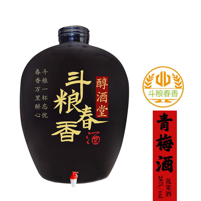 青梅酒花果酒28度