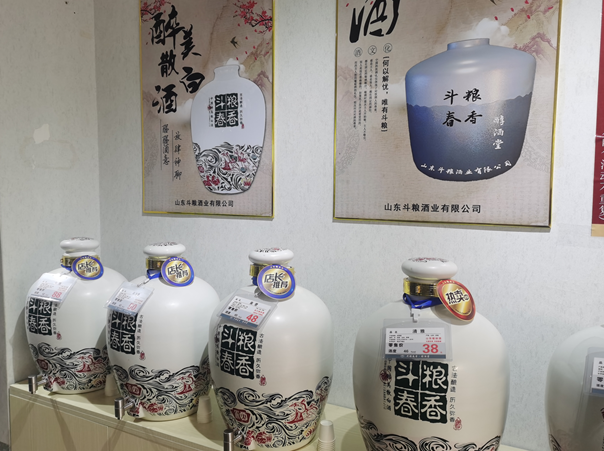 开设散酒加盟旗舰店：投资与回报的全面解析